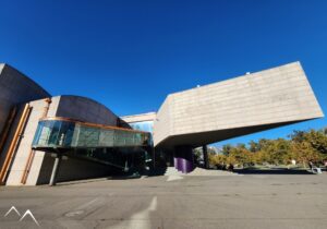 Musée Interactif Mirador, vue de l'extérieur
